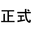 Seishikistudio.nl Betrouwbaar Kosten 2025 1 by BestFREE.nl seishikistudio.nl Logo